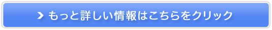 �����₩�H�[�́u�I���[�u�T���T�v�̔��T�C�g��